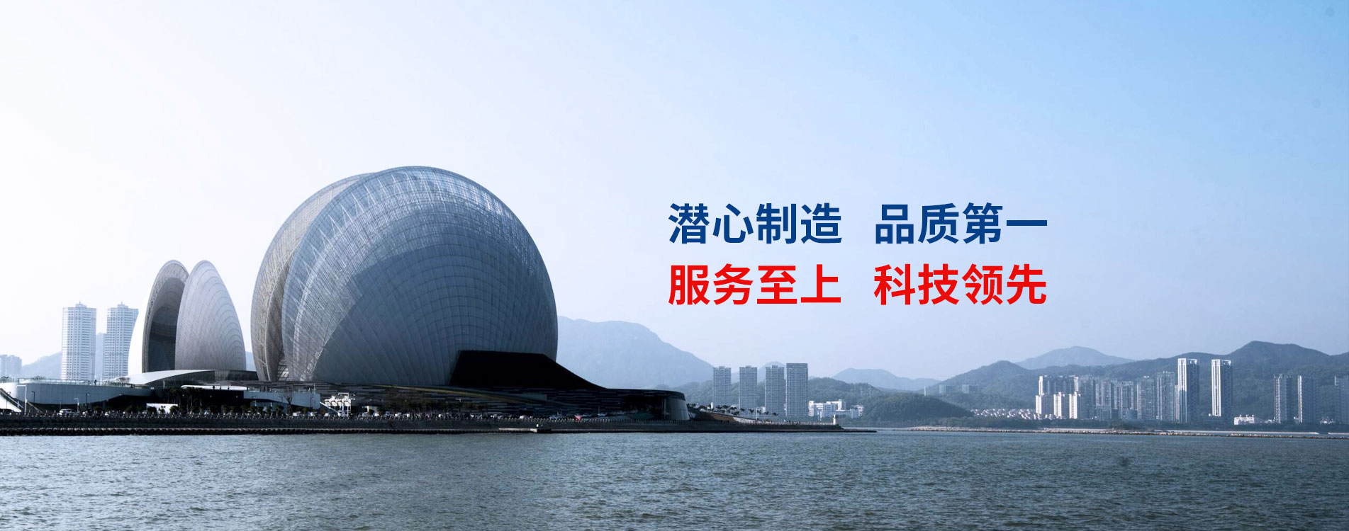 珠海鴻伸科技有限公司